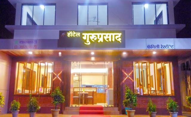 Hotel Guruprasad Alibag